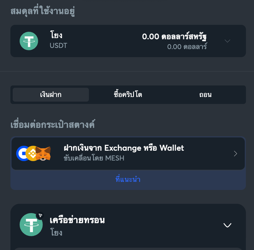 SPORTS-BET.IO-FOOTBALL-IMAGE-2