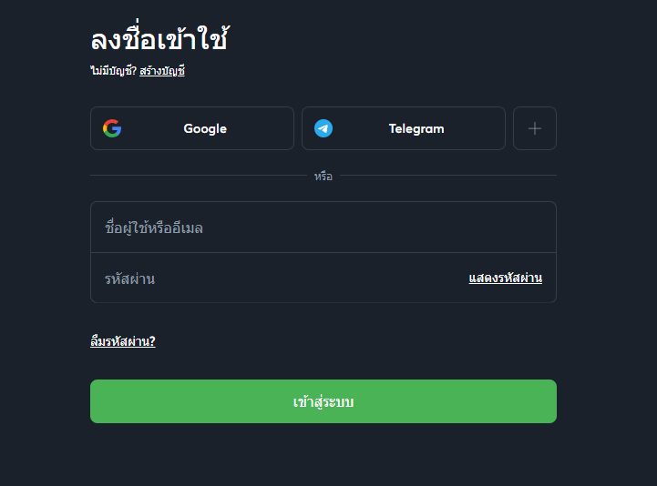 Sports-bet.io-seo-page-virtual-sports-image-1-TH