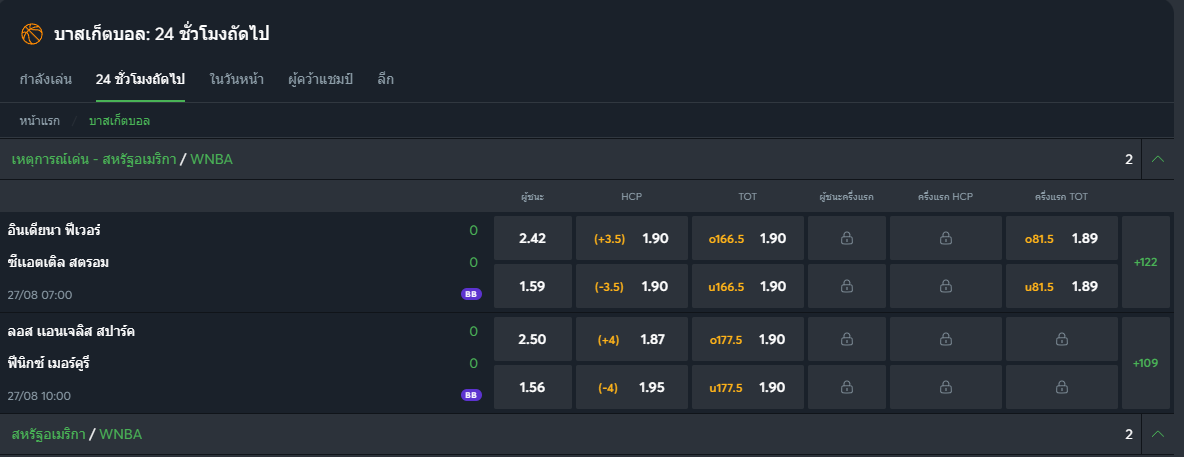 Sportsbet.io-satsite-basketball-image-4-TH