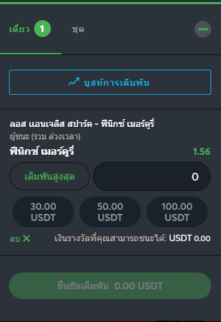 Sportsbet.io-satsite-basketball-image-6-TH