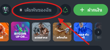Sportsbet.io-satsite-basketball-image-7-TH