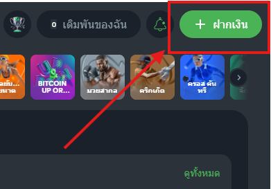 (TH) Sports-bet.io-satsite-volleyball-betting-image-2