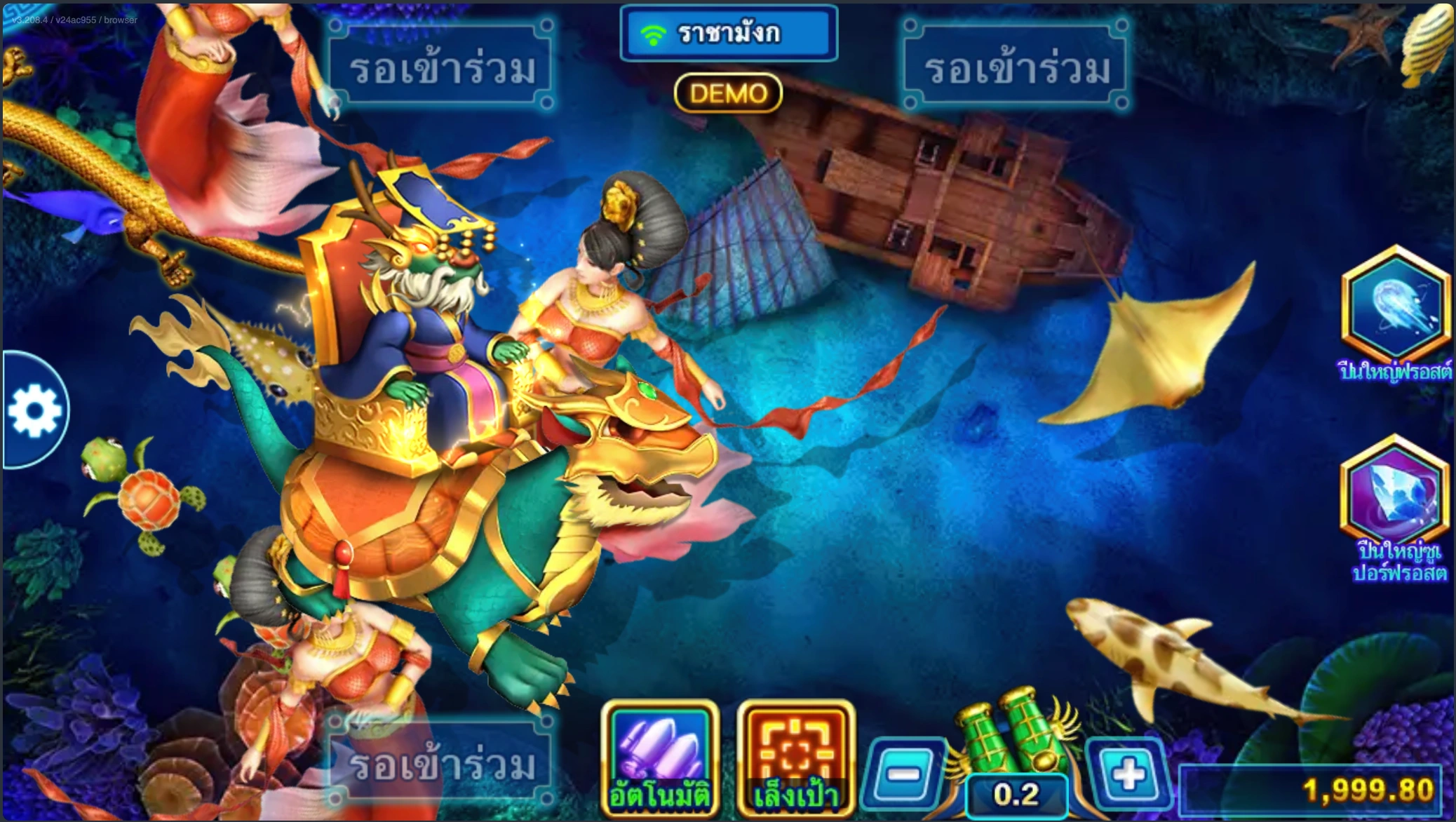 fishing-games-TH-4