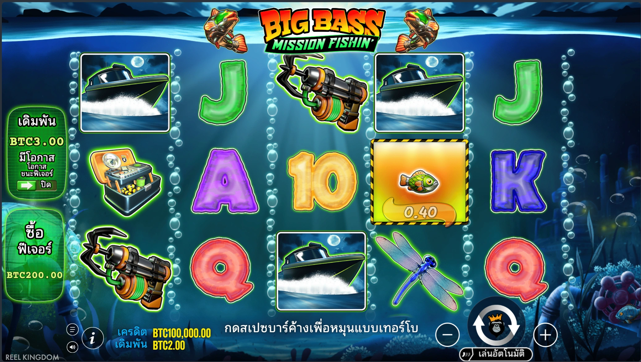 fishing-games-TH-5