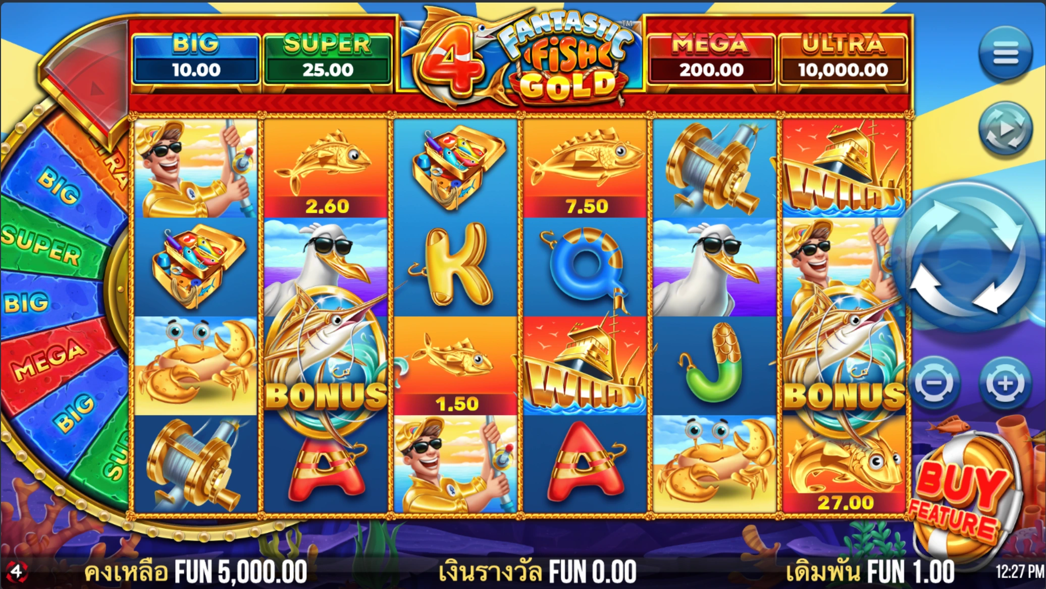 fishing-games-TH-6