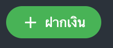 sport-bet sat-deposit btc-image-2