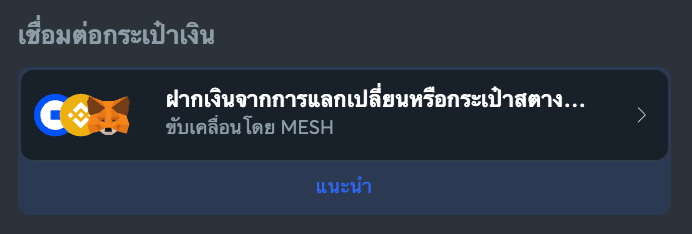 sport-bet sat-deposit btc-image-3