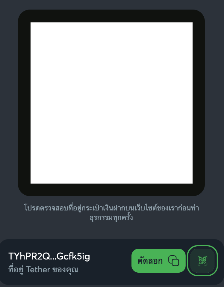 sport-bet sat-deposit-image-10