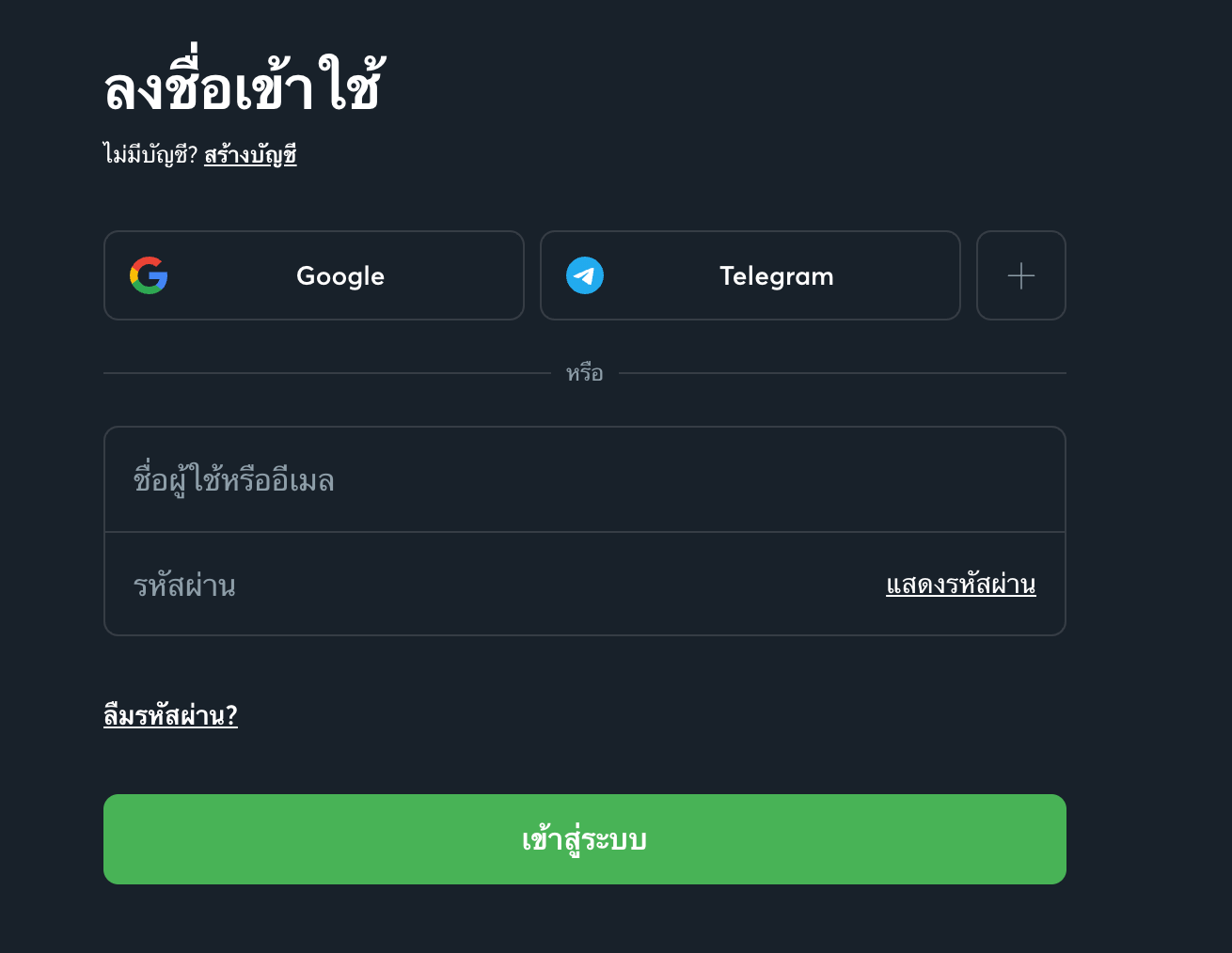 sport-bet sat-deposit-image-11