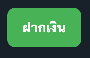 sport-bet sat-deposit-image-12