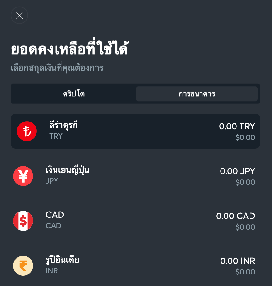 sport-bet sat-deposit-image-4