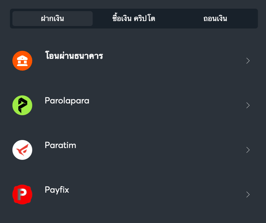 sport-bet sat-deposit-image-5