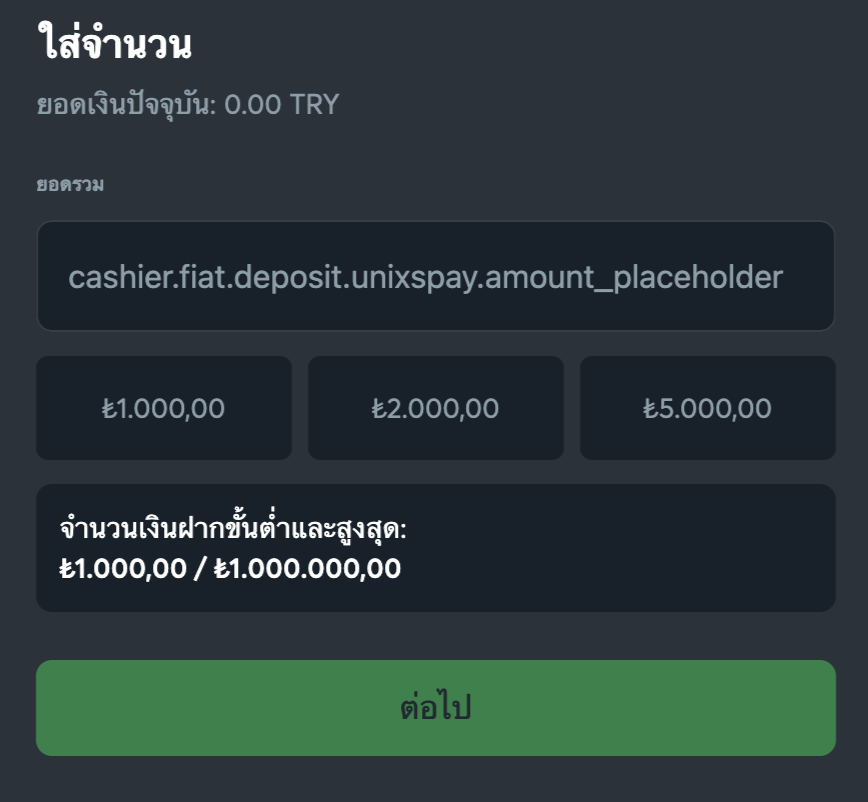 sport-bet sat-deposit-image-6