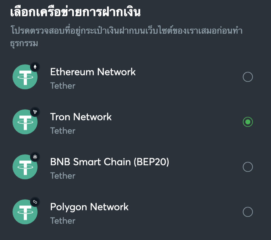 sport-bet sat-deposit-image-9