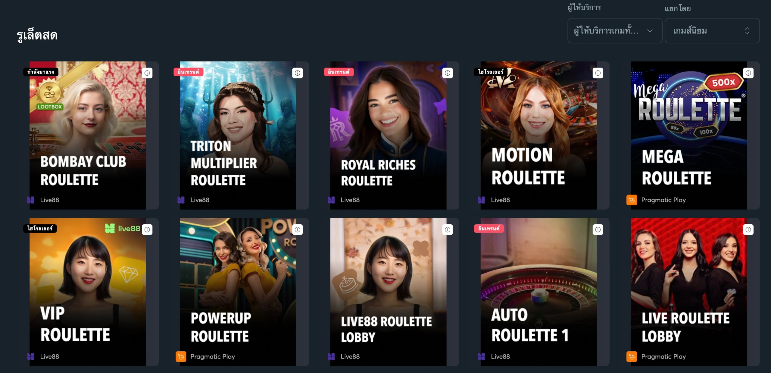 sport-bet sat-live roulette-image-1