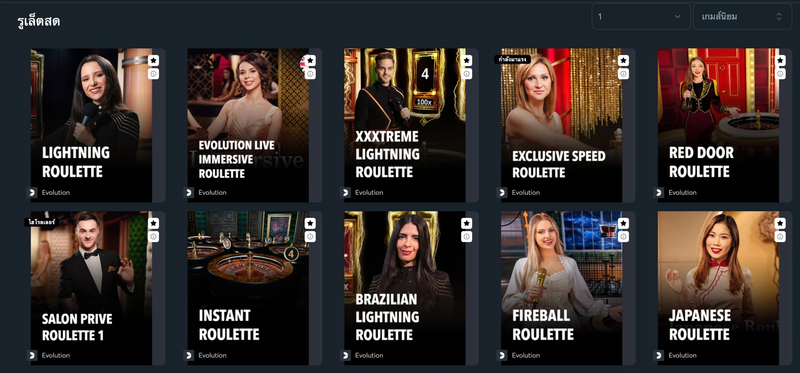 sport-bet sat-live roulette-image-10