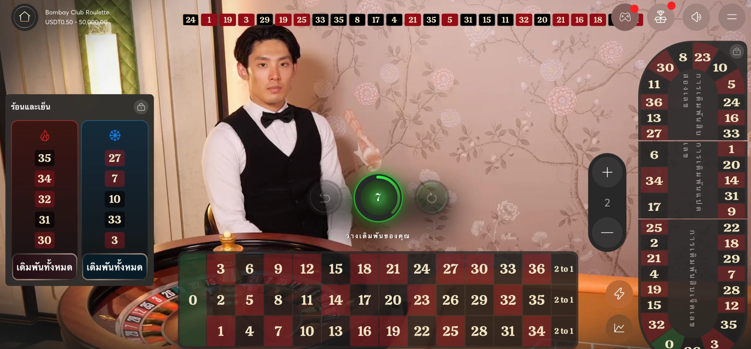 sport-bet sat-live roulette-image-2
