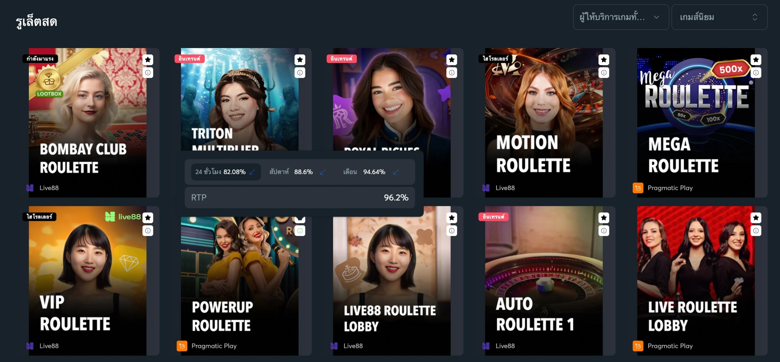 sport-bet sat-live roulette-image-5
