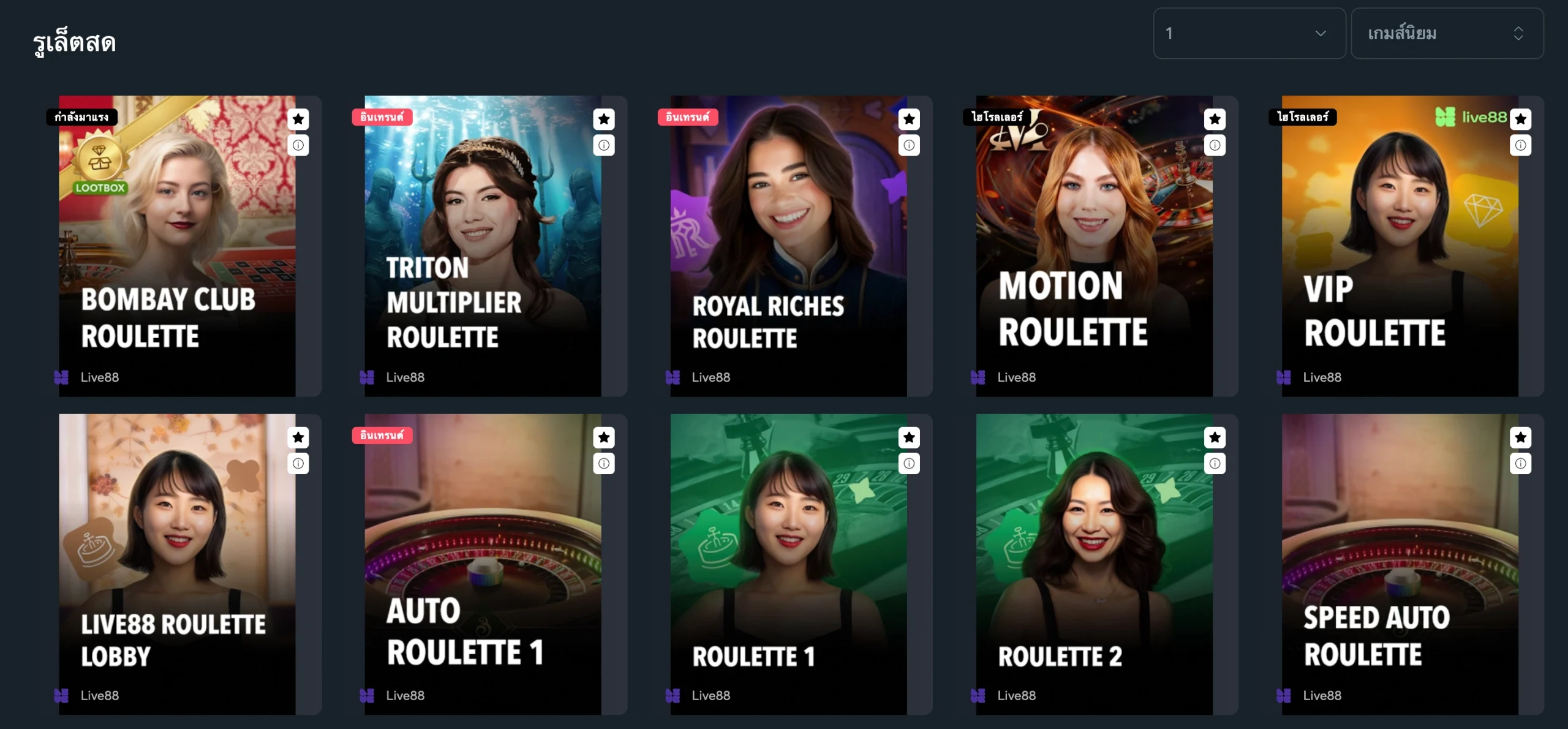 sport-bet sat-live roulette-image-8