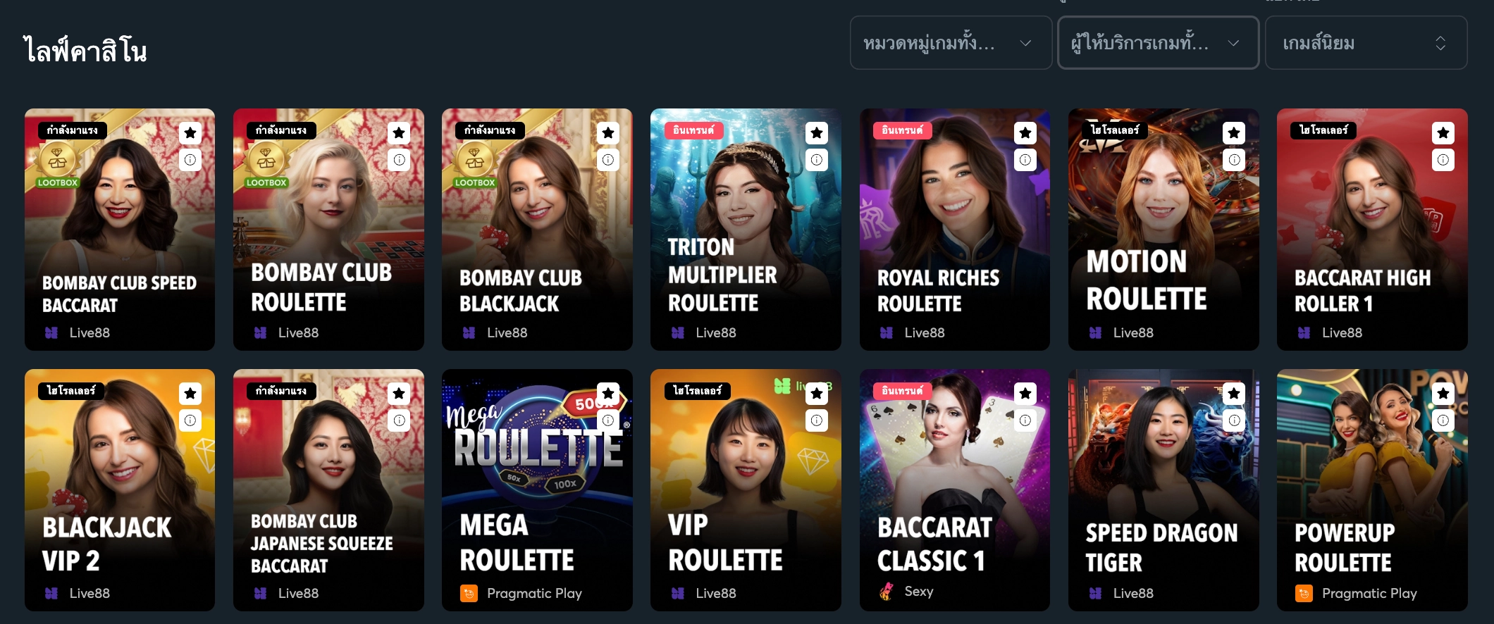 blackjack-th-3