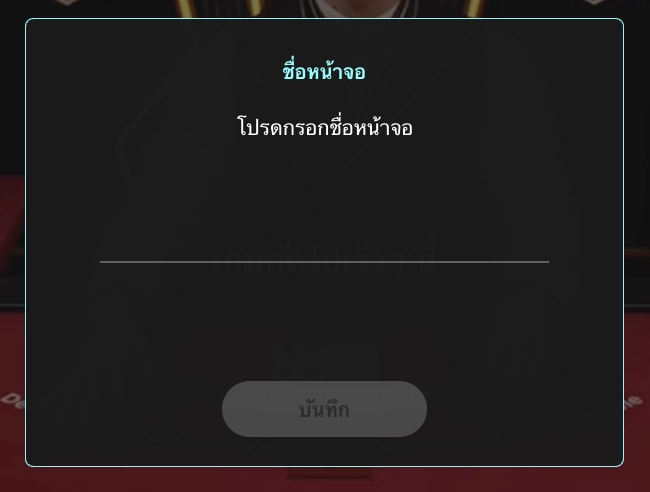 blackjack-th-4